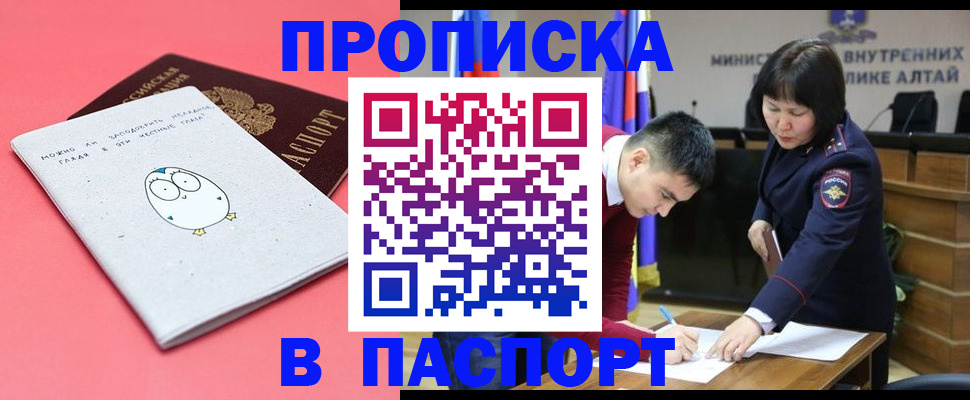 где прописаться в Будённовске