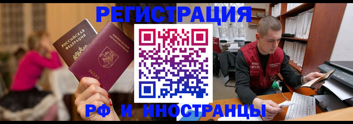 найти адрес прописки в Будённовске