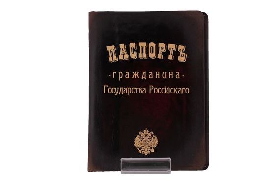 прописка в Будённовске
